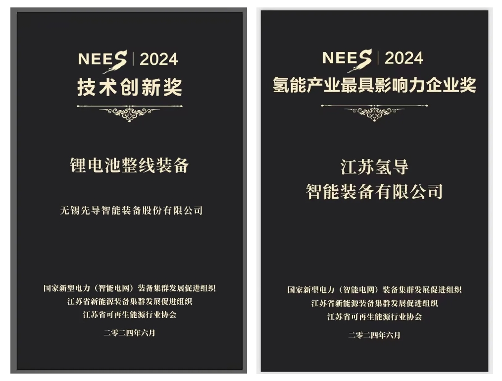 beats365氢导获奖官网封面.png